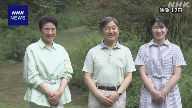 天皇ご一家 大雨被害の石川県知事に側近通じお見舞い