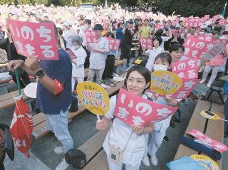 「保険証廃止こそ百害あって一利なし」　記録残さぬ政府に「国民の命ないがしろ」　マイナ一本化に反対集会