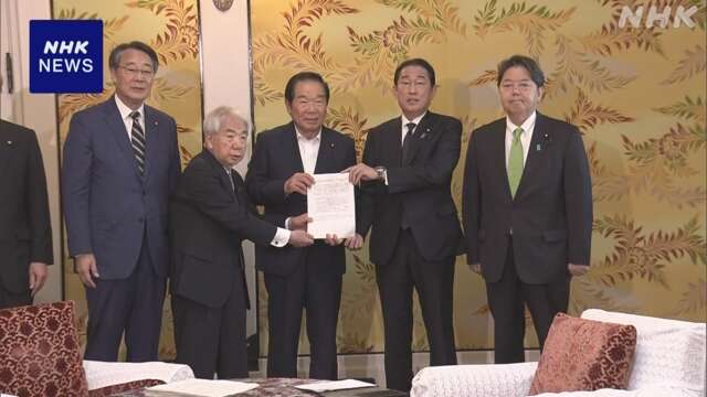 安定的な皇位継承のあり方で衆参両院中間報告 岸田首相に提出