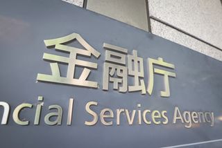 ＤＭＭビットコインに改善命令＝暗号資産、４８２億円相当流出―金融庁