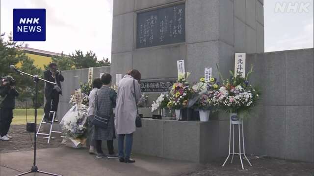 “台風影響で青函連絡船5隻沈没”事故から70年 北海道で慰霊祭