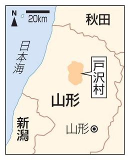 山形県戸沢村、防災集団移転へ　浸水地区の９割超世帯が賛同