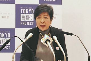 小池百合子氏「間違ってはいない、過支給だ」　018サポートの重複支給計2億円、返還の手続きは進める