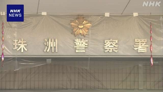 石川 能登町 倒木撤去作業の男性死亡 大雨との関連など調べる