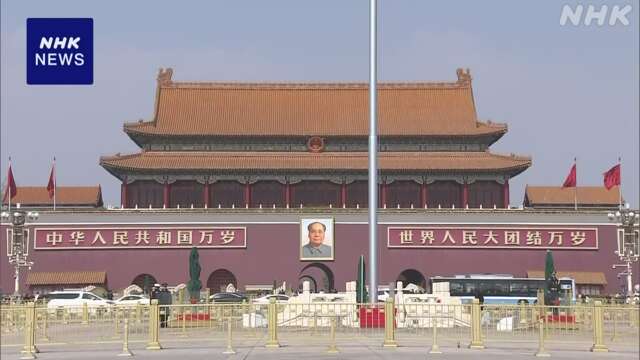 中国共産党 成長率目標達成に向け景気刺激策を強化へ