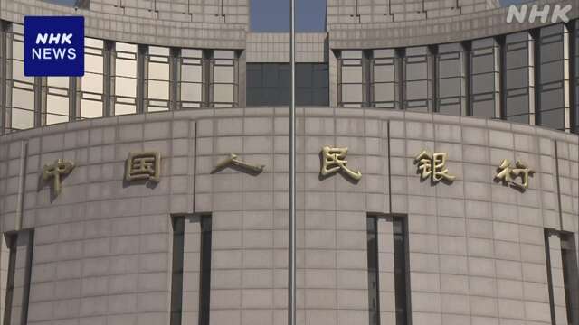 中国人民銀行 短期金利引き下げなど 追加の金融緩和