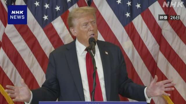 トランプ氏「大統領選勝利ならグーグル訴追を司法省に求める」