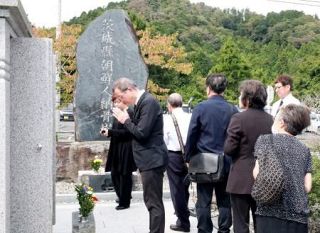 強制動員の朝鮮人慰霊祭、茨城　「負の歴史に目背けず、平和を」