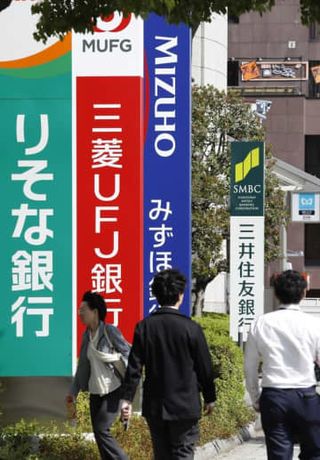 住宅ローン変動金利、引き上げ　大手5行、既存契約0.15％