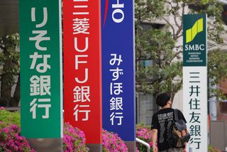 大手５行、変動型の基準金利上げ＝１７年ぶり、日銀利上げで―１０月住宅ローン