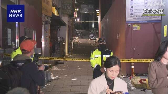 韓国 150人以上死亡の群集事故 当時の警察署長に実刑判決