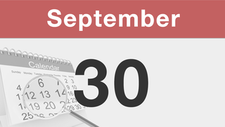 今日は何の日：9月30日