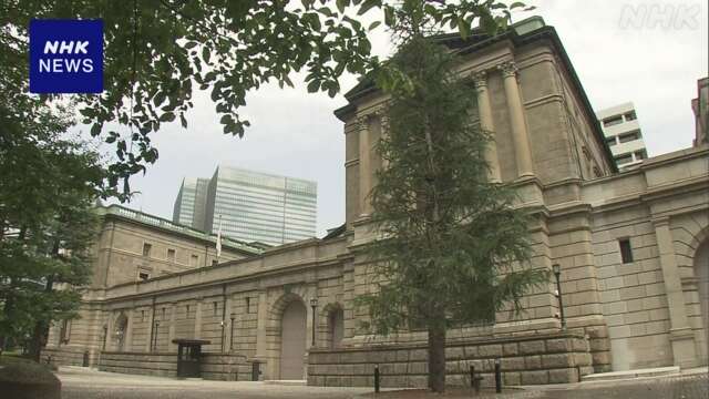 日銀 9月会合の主な意見公表 “利上げ 慎重に検討すべき”