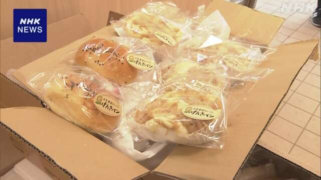 能登大雨 被害の幼稚園に給食用のパンや果物など届く 輪島市