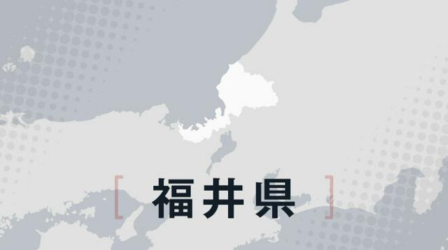 福井県沖で女性とみられる遺体見つかる　能登豪雨との関連調べる