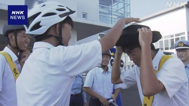 “おしゃれなヘルメット”を紹介 自転車での着用呼びかけ 佐賀