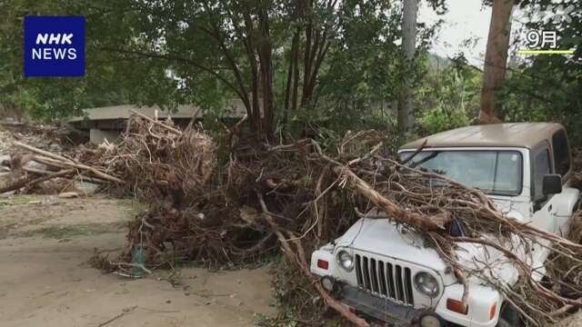 アメリカ南部に上陸したハリケーン 被害拡大 死者160人超に