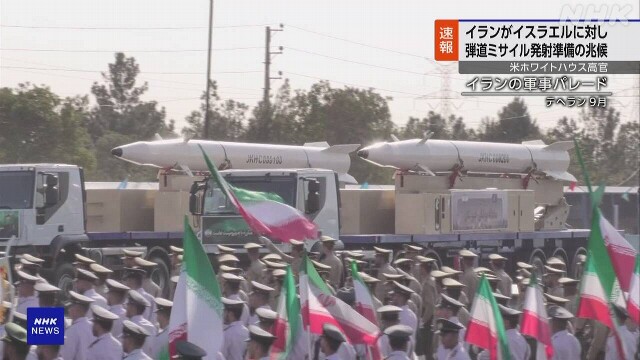 “イランがイスラエルにミサイル発射の可能性” 米高官