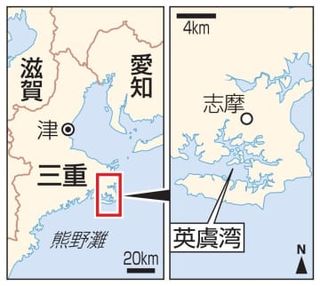 三重県沖で遊覧船が航行不能　客131人は別の船で港へ