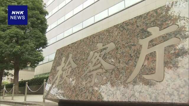 “子ども支援施設で女性とわいせつ行為” 逮捕の2人を不起訴に