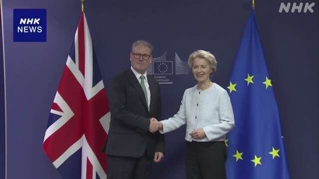 英首相 EU委員長と会談 関係改善へ定期的に首脳会談開催で合意