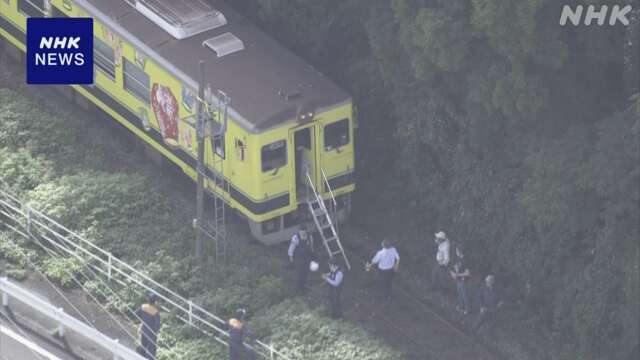 千葉 いすみ鉄道で異音 緊急停止 けが人なし