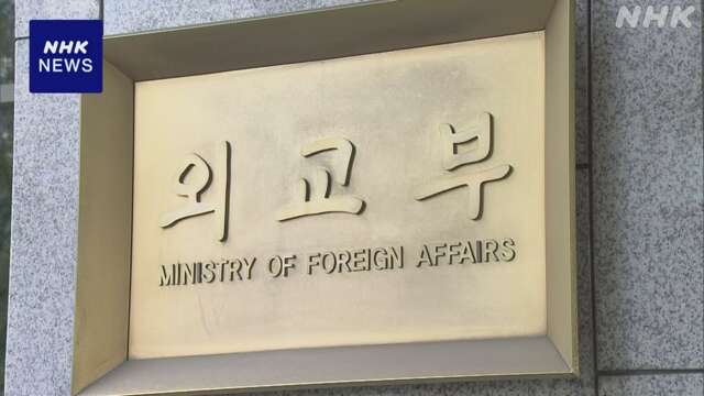 韓国外務省 “駐留米軍の経費 韓国側の負担額 米と交渉妥結”