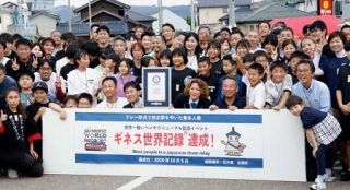 リレー和太鼓、ギネス新記録　２６９人、石川・志賀町