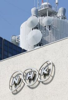 ＮＨＫ職員、侵入疑いで逮捕　タクシー会社の女子更衣室に