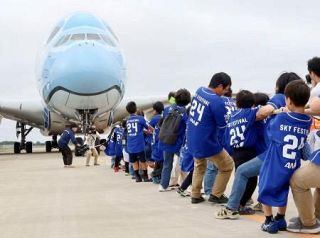 世界最大旅客機と小学生ら綱引き　３４０トン２０ｍ動かす、成田