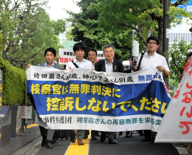 袴田巌さんへの無罪判決　弁護団が最高検などに控訴断念を申し入れ