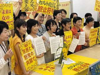 女性たちが3野党に共闘を要望　「ジェンダー平等は、金権やカルト癒着の政権では実現できない」