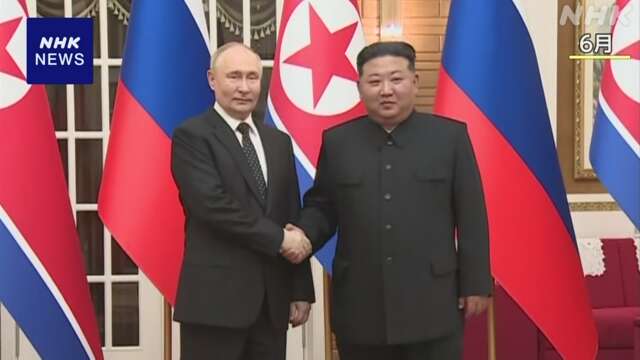 北朝鮮 キム総書記 プーチン大統領に祝電「最も親しい同志」