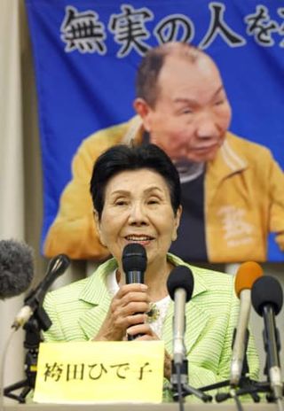 「巌、静かに長生きして」　袴田さん姉、区切りに安堵