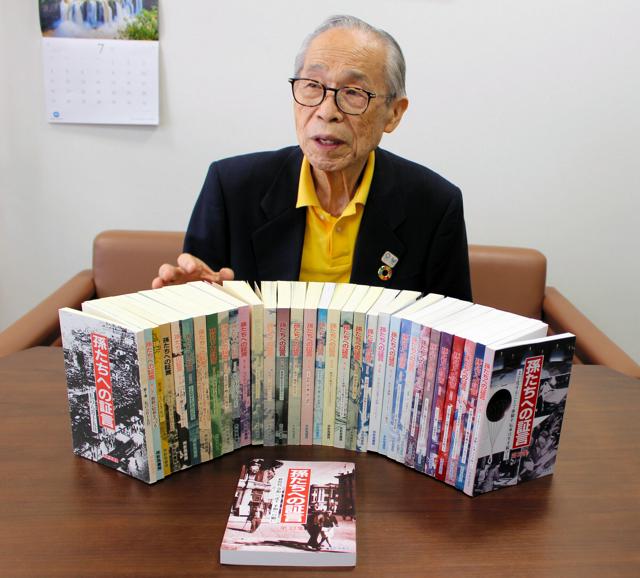 新風書房代表の福山琢磨さん死去　戦争体験集「孫たちへの証言」発行