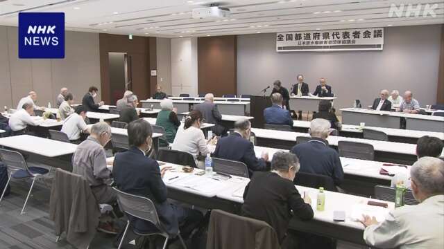 被爆80年に向けアピール文を採択 日本被団協の代表者会議