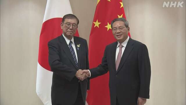 日中首脳会談 石破首相「中国と建設的かつ安定的な関係を」