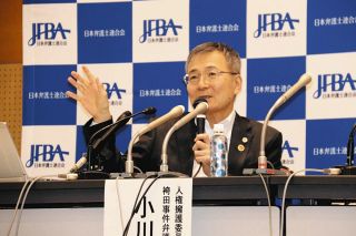 袴田さん無罪…なのに検事総長コメントは「犯人に等しい表現」　弁護団が撤回を要求「反省の弁がない」