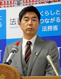 法相が謝罪「申し訳ない気持ち」　袴田巌さん無罪確定に