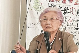 「核兵器ゼロにするため訴えることたくさんある」　埼玉で語り部・服部道子さん（95）　平和賞に決意新た