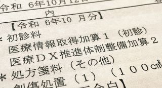 マイナ保険証を使うと医療費が安くなるの？　支払う保険料は同じなのになぜ？【Q＆Aで解説】