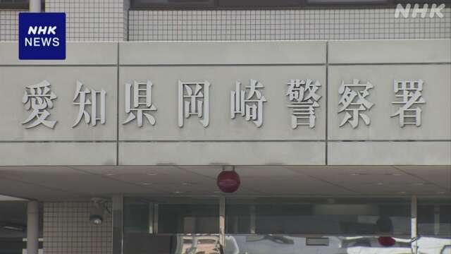 留置場に長時間拘束の男性死亡 遺族が愛知県を提訴