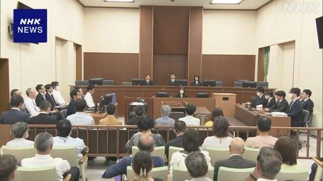 東電福島第一原発事故で広島に避難 東電に賠償命じる 広島地裁