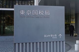 フェラーリ公売、７１３０万円から＝最高額更新、３０日まで―東京国税局