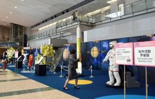 国際航空宇宙展、６年ぶり開催　軍需企業参加に抗議も