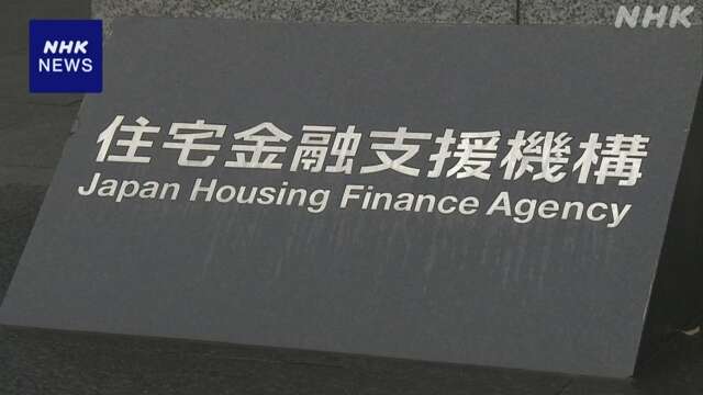 リーマンショック対策の国の出資金 110億円余分に保有