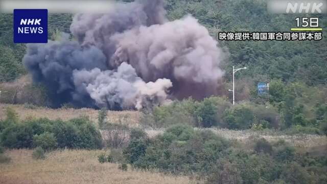 北朝鮮 韓国とつながる道路と鉄道の爆破 国営メディアで発表