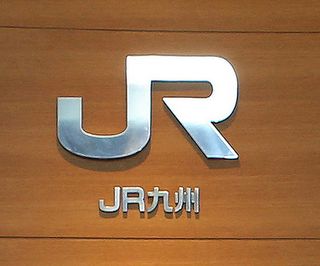 ＪＲ九州子会社を家宅捜索＝高速船の浸水隠し―海保