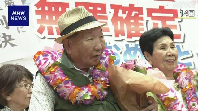 再審で無罪確定 袴田巌さん 県警本部長が直接謝罪で調整