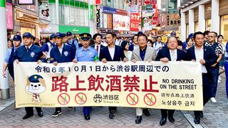 NO!路上飲酒　環境悪化、渋谷で禁止